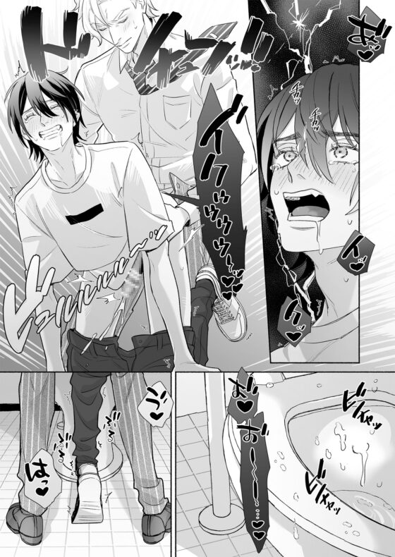 舐めて触って激しく挿れて [YellowPost] | DLsite がるまに