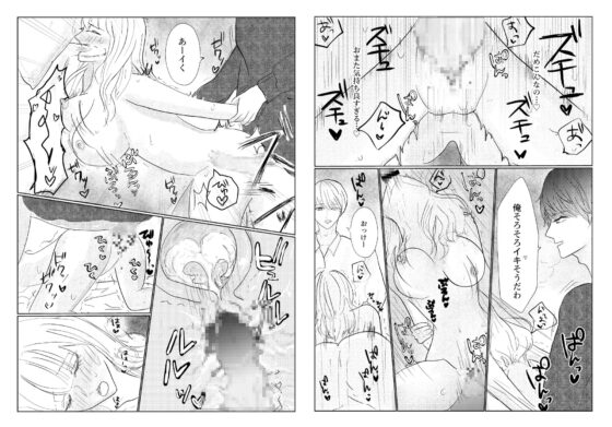 カリスマ調教師2人にカラダを開発されました [おんぶにだっこ] | DLsite がるまに