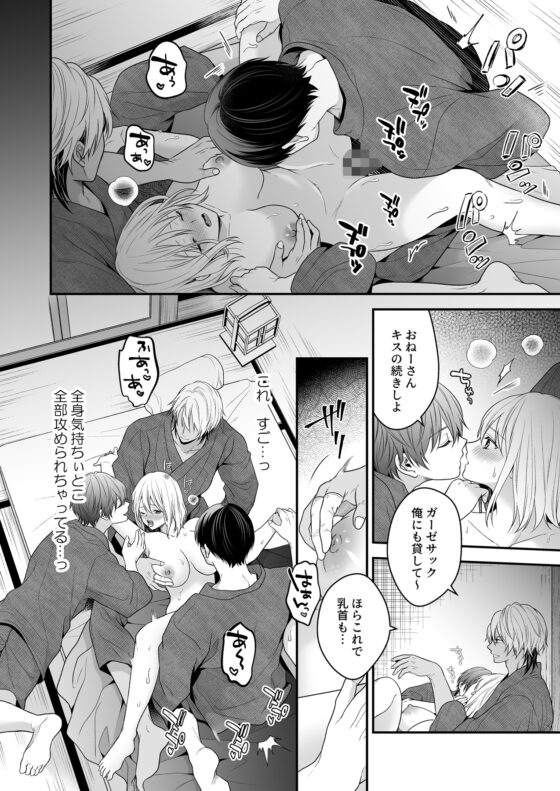 怪しい性感マッサージ店に迷い込んだ私は夜な夜なイキ狂わされる [氷ウインナー] | DLsite がるまに