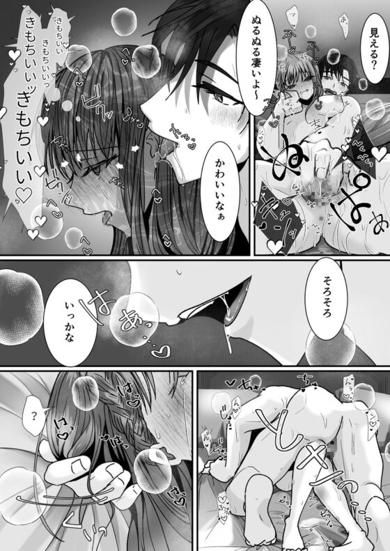 これはバッドエンドですか? [さふぁいあどろっぷ] | DLsite がるまに