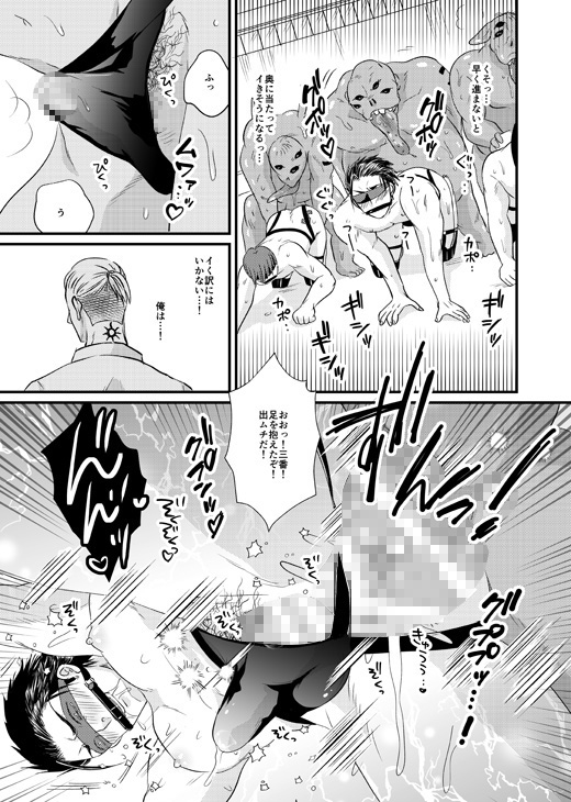 牝馬肛壊～騎手オークのチ○先♂陵辱ダービー [我☆慢☆汁にチンパイパイ] | DLsite がるまに