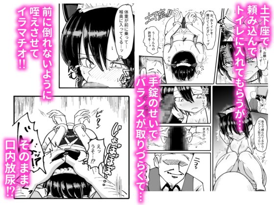 この穴をキミへ [なかはらドラゴン] | DLsite 同人 - R18