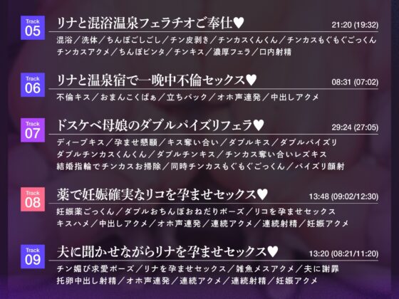 【⚠9/25まで限定2大特典付き!!】巨乳後輩チアガールとその母親がチンカス汚ちんぽに孕まされちゃうお話♪ [ホロクサミドリ] | DLsite 同人 - R18