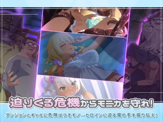 ダンジョンウィズガール [ただただ愚か] | DLsite 同人 - R18