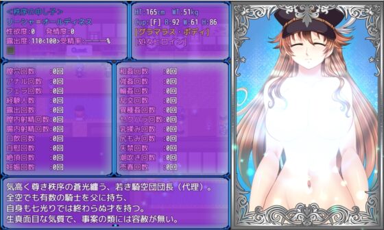 L-BlueQuest [さーくる亀] | DLsite 同人 - R18