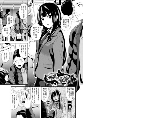 同居する粘液 [キルタイムコミュニケーション] | DLsite 成年コミック - R18