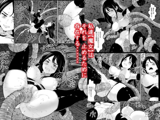 苗床熾天使 [フリーダムプロフェット] | DLsite 同人 - R18