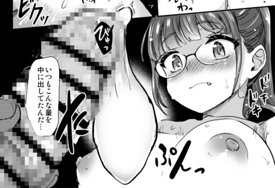 いつもの弟の性欲処理を、今日はラブホでしたい姉。 [真・聖堂☆本舗] | DLsite 同人 - R18