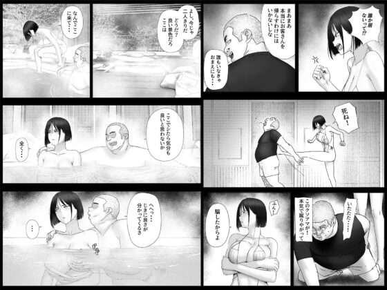 借金漬けの人妻・木村美奈とキモデブおやじの大家-2(hente) - FANZA同人