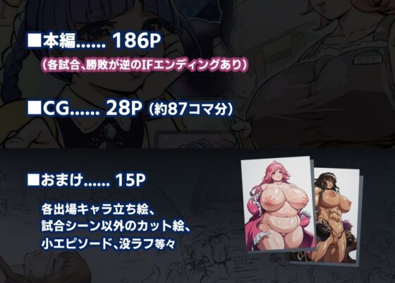 Nolbox-BOUT 3&4 [ノルBOX] | DLsite 同人 - R18