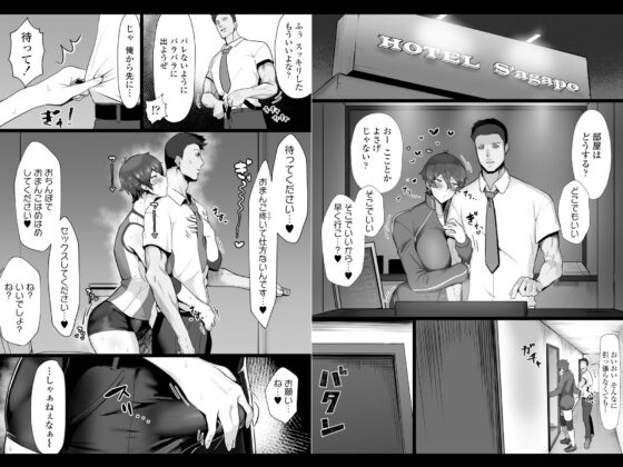 王子様系で女子からモテモテだけど実はマゾメス猫な幼馴染とじっとりえっちする本(三崎) - FANZA同人