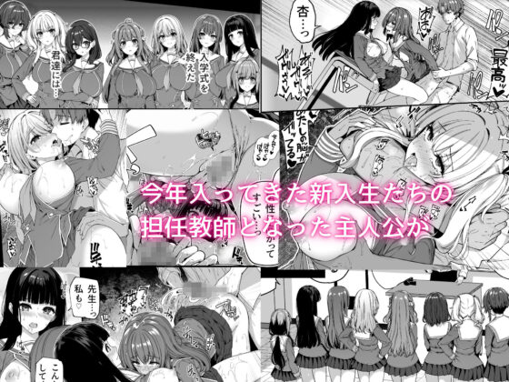 逆転世界の風俗学園(ボトルシップボトラー) - FANZA同人