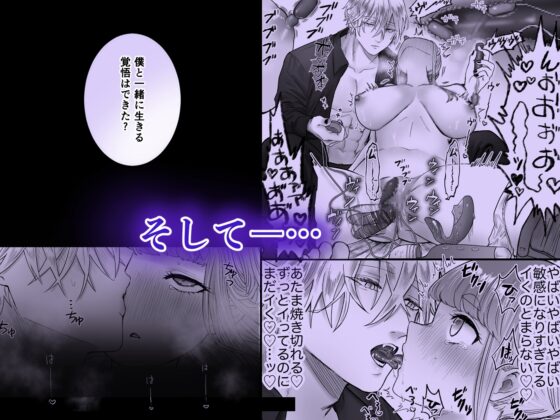 孤独な吸血鬼が人間に転生した婚約者を手に入れるまで-300年ごしの執着愛- [生肉ゾンビンビン] | DLsite がるまに