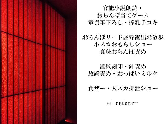 スパイダーリコリスFANZA限定総集編6・新婚ドMリーマン雪兎シリーズ・淫乱忍者時雨第四話・J庭でドチャシコい同人誌を刈っていたら異世界召喚された腐男子だけどどうしろと・魔物使いは国王を調教する(スパイダーリコリス) - FANZA同人