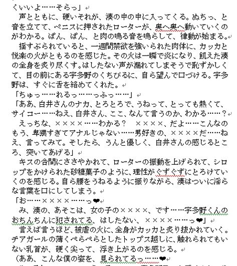 スパイダーリコリスFANZA限定総集編3・勇者敗北・淫乱忍者時雨第三話・緑陰荘の管理人・メス犬男教師2・おもらしペット処女執事ノクト(スパイダーリコリス) - FANZA同人