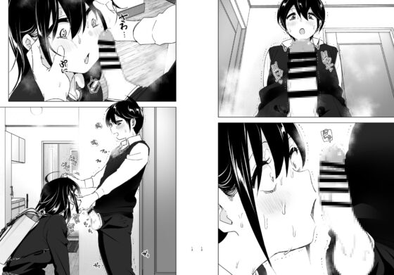 おねいちゃんと愚痴を聞いてあげる弟の話2 [なかにしゆうた] | DLsite 同人 - R18