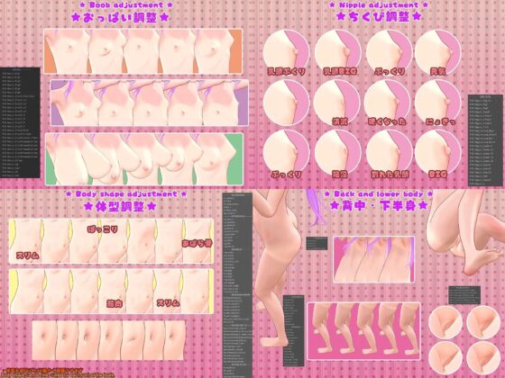 【R-18ver3.1】オリジナル3Dモデル『アイナ』G1-00c[Aina] [ゆにみ.love] | DLsite 同人 - R18