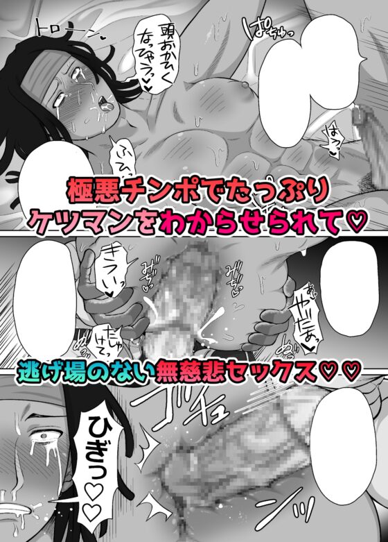生意気な男娼が人外系男子にわからせられる漫画 [陰茎ふぐり合戦ちんぽこ] | DLsite がるまに