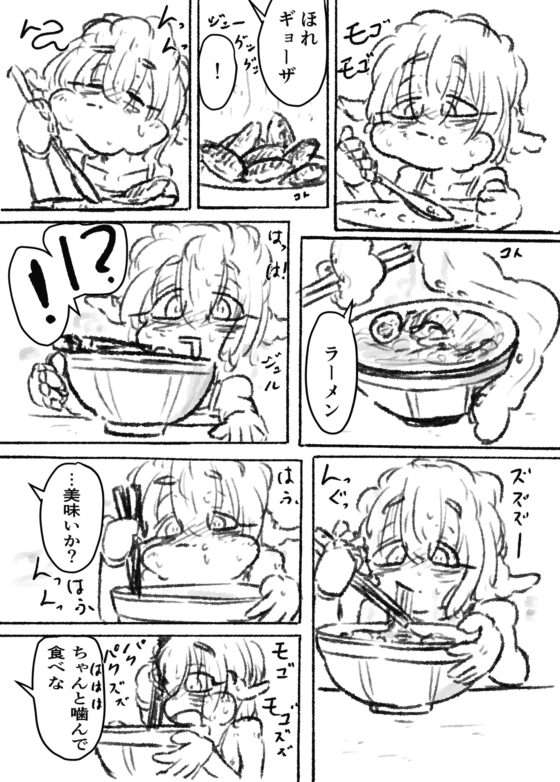 「タコットギッチュ」 やさしい触手と腹ペコの出会い [くれぐれ堂] | DLsite 同人