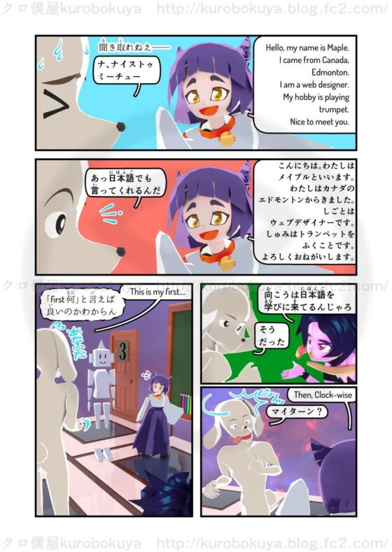 [En/Jp]ピクセルデイズ Pixel days 9:The day of Hello world! [クロ僕屋] | DLsite 同人