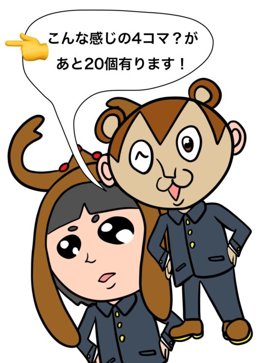 バンビ～の・ビギニング4巻 [ぬーまいと工房] | DLsite 同人