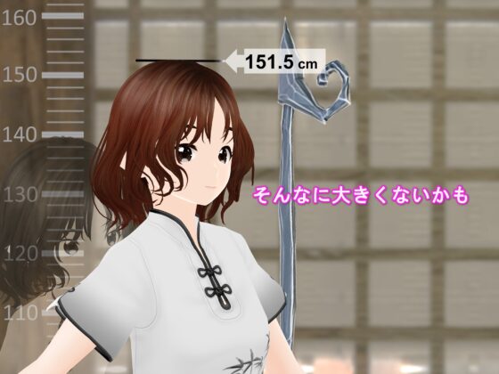 女子だけ成長 男子を追い抜く 成長音～修行編～ [女子成長クラブ] | DLsite 同人