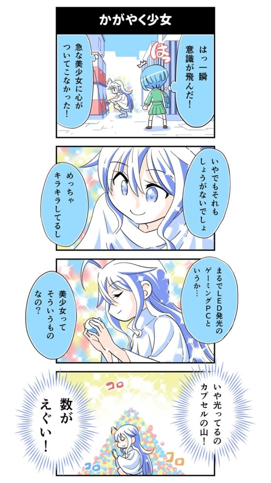 ハッピーシュート!1 [とりからの巣] | DLsite 同人