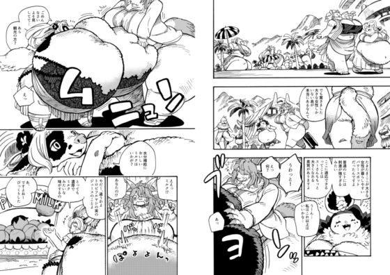 Welcome to ××× RESORT [MARBLE DOG] | DLsite 同人