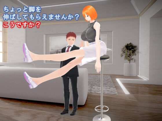 女子だけ成長 男子を追い抜く 成長音～秘書編～ [女子成長クラブ] | DLsite 同人