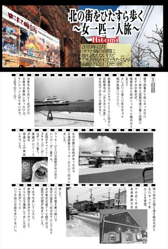 Perforce Magazine Classic 9 [高千穂大学漫画研究会OB有志会] | DLsite 同人