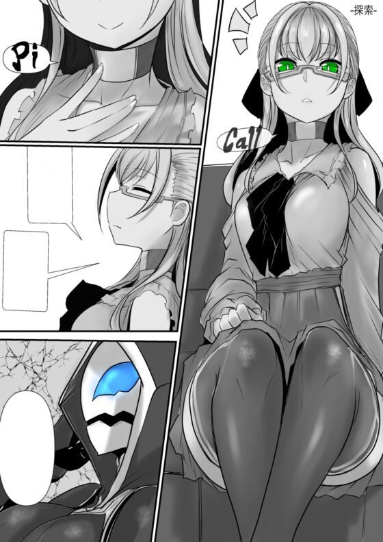 双子の死神に恋する話-Elegos9 [九十九月夜] | DLsite 同人