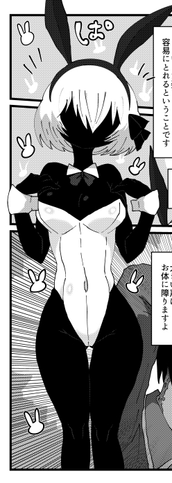 私のかわいい〇〇〇 [悪癖] | DLsite 同人