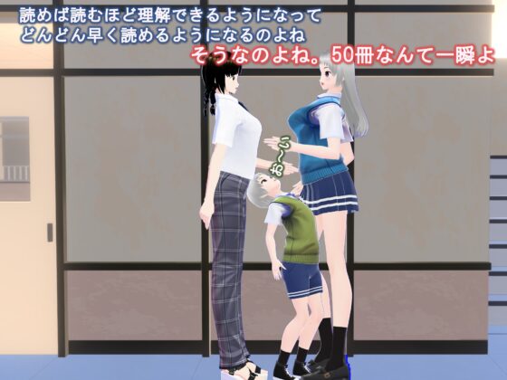 女子だけ成長 男子を追い抜く 成長音～双子編～ [女子成長クラブ] | DLsite 同人