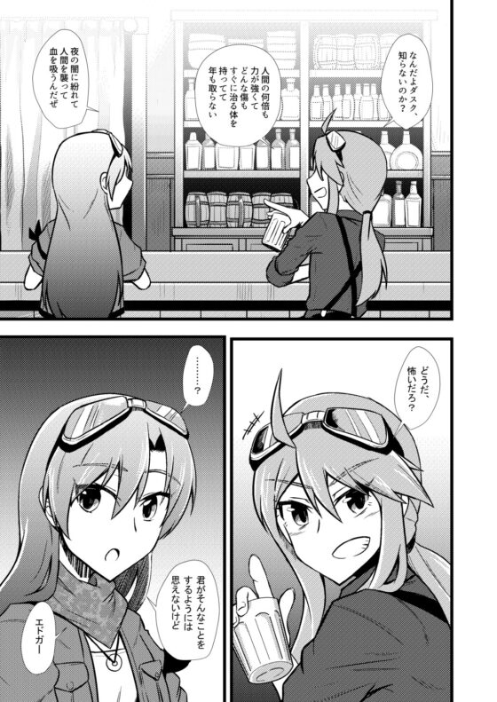 WorldChanger~CryingSky~ [寅工房] | DLsite 同人