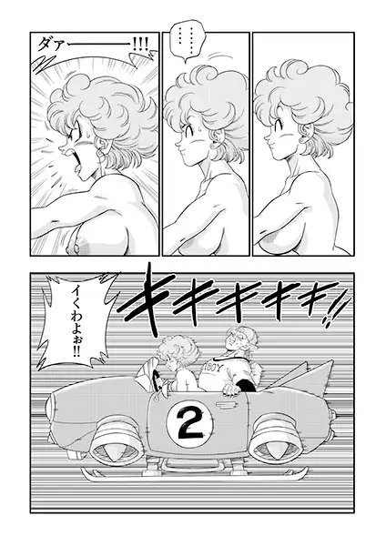 バーニングロード! [YamamotoDoujinshi] | DLsite 同人 - R18