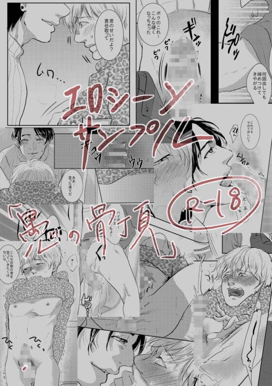 Secret Sign-Toiret-（トイレ編）(愚の骨頂) - FANZA同人