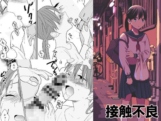 UDS総集編(UDS) - FANZA同人