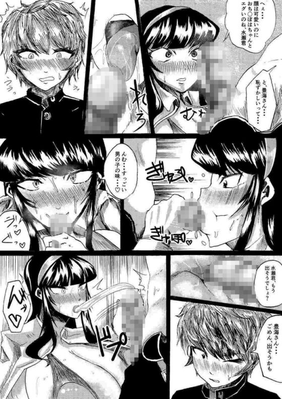 静華乱舞(岡島クロ) - FANZA同人