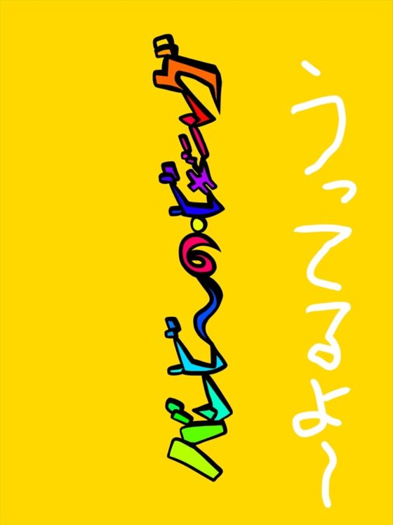 バンビ～の・ビギニング [ぬーまいと工房] | DLsite 同人