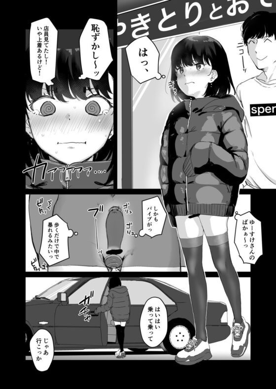 あなたのためなら2(京のごはん) - FANZA同人