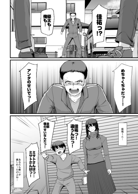 メイドのおしごと。最終章 [人生横滑り。] | DLsite 同人 - R18