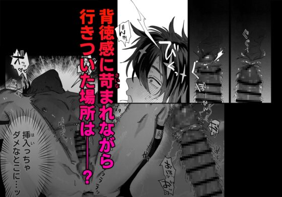 牧師陥落 [10時間睡眠] | DLsite がるまに