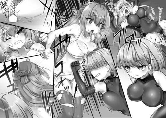 女戦闘員VSヒロイン! 全員失神失禁 [妄幻想プラン] | DLsite 同人 - R18