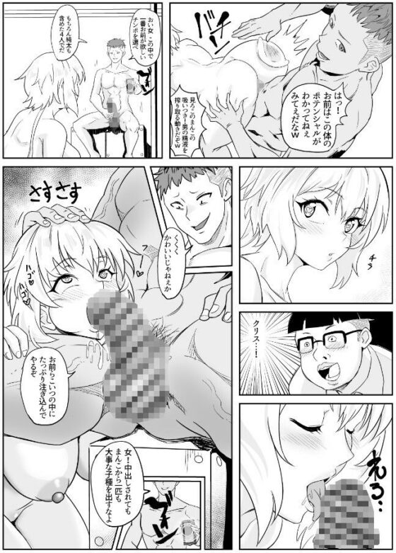 催●彼女雪音クリス(でんしこ！) - FANZA同人