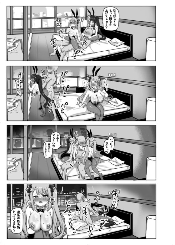 双推双愛(挟辞苑) - FANZA同人