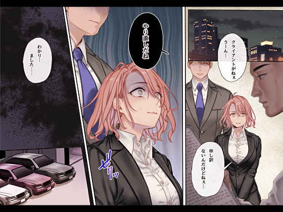 地獄に堕ちても逝きたがり!! [ヨールキ・パールキ] | DLsite 同人 - R18