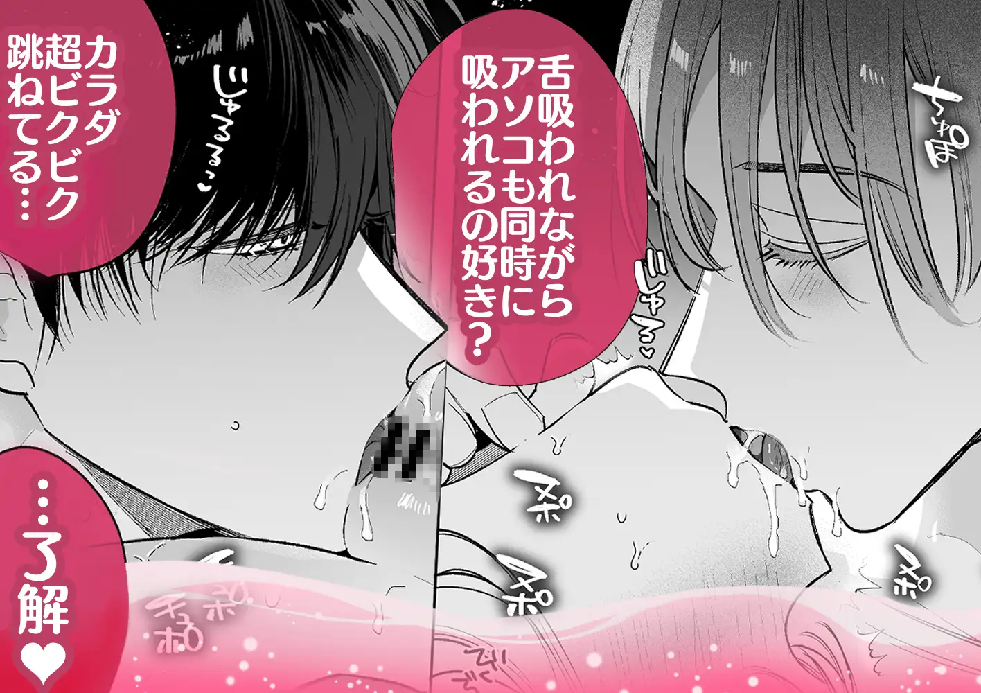 友情崩壊乙女。～ずっと一緒にいたいので、幼なじみ3人でシちゃいました。～ [Yatomomin] | DLsite がるまに