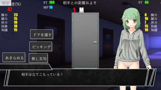 インキュバス【02】INCUBUS-Archive:02 [あるタメ] | DLsite 同人 - R18