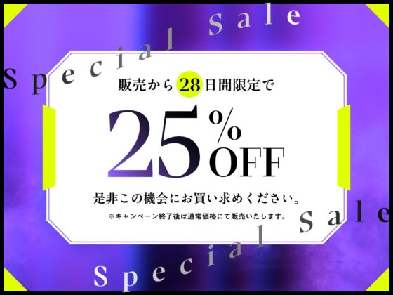 【低音×心情代弁×射精管理】マゾ監獄～ドS搾精官によるマゾイキ我慢治療～ [ゆあーず] | DLsite 同人 - R18