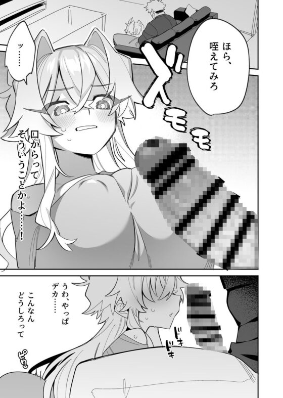 宵を孕むたそがれどき 総集編